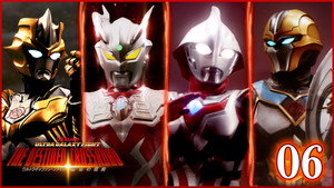 ウルトラギャラクシーファイト 運命の衝突 1. évad Ep.6 6. epizód