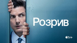 Különválás kép