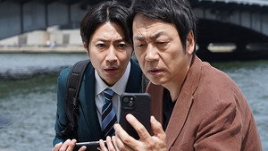 大追跡～警視庁SSBC強行犯係～ 1. évad Ep.2 2. epizód