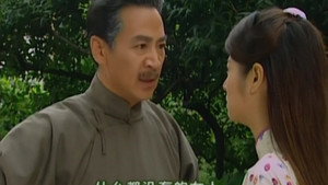 情深深雨濛濛 1. évad Ep.39 39. epizód