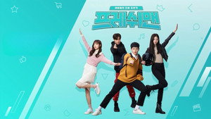 프레쉬맨 kép
