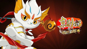 京剧猫 kép