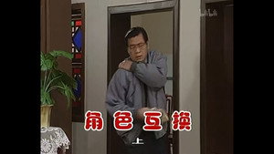 外来媳妇本地郎 2. évad Ep.619 619. epizód