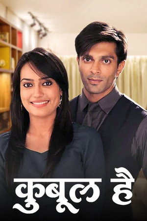 Qubool Hai 1. évad (2012-10-29) poszter