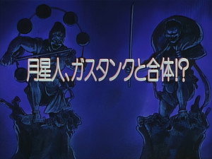 剣勇伝説ＹＡＩＢＡ 1. évad Ep.39 39. epizód