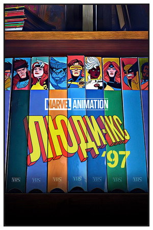 X-Men '97 poszter
