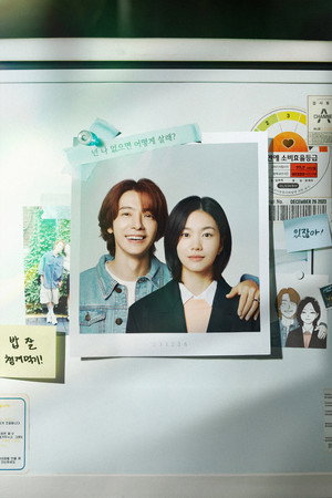 남과여 poszter