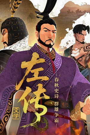 斑马百科 35. évad (2025-12-10) poszter