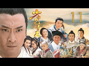少年包青天 1. évad Ep.11 11. epizód