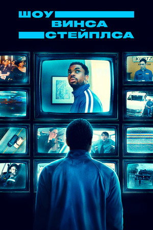 Vince Staples-show poszter