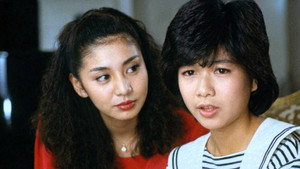 スチュワーデス物語 kép