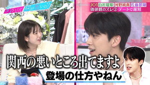 あざとくて何が悪いの？ 1. évad Ep.97 97. epizód