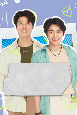 ซังมินดินเหนียว poszter