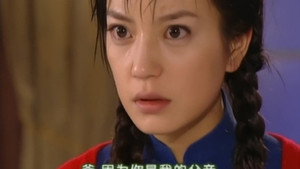 情深深雨濛濛 1. évad Ep.2 2. epizód