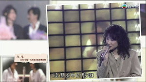 林子祥叶倩文与你相约到白头 1. évad Ep.1 1. epizód