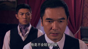 血色黎明 1. évad Ep.35 35. epizód