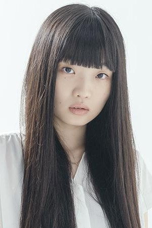 東野絢香