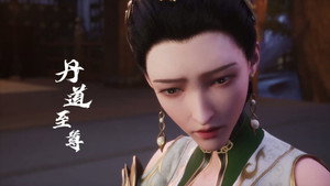 丹道至尊 1. évad Ep.130 130. epizód