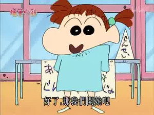 クレヨンしんちゃん 2. évad Ep.861 861. epizód