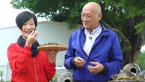 阿爺廚房 3. évad Ep.23 23. epizód