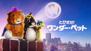 Wonder Pets: In the City kép