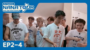 나나투어 with 세븐틴 1. évad Ep.9 9. epizód