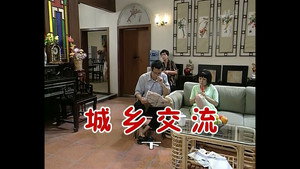 外来媳妇本地郎 2. évad Ep.342 342. epizód