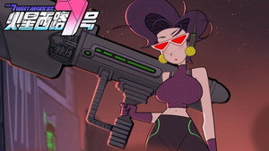火星西路7号 1. évad Ep.9 9. epizód