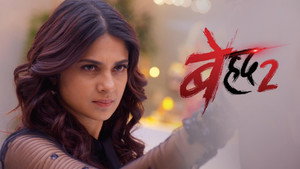 Beyhadh 2. évad Ep.53 53. epizód