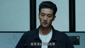 骨语 1. évad Ep.19 19. epizód