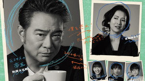 テイオーの長い休日 kép