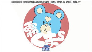 蒼き鋼のアルペジオ -アルス・ノヴァ- Speciális epizódok Ep.12 12. epizód
