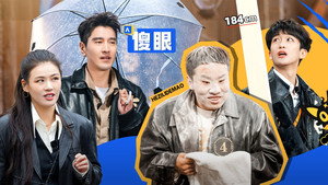 盒子里的猫 2. évad Ep.18 18. epizód