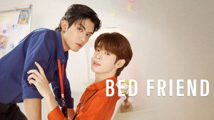 อย่าเล่นกับอนล kép