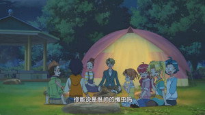 巴啦啦小魔仙之飞越彩灵堡 2. évad Ep.13 13. epizód