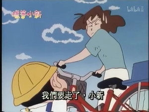 クレヨンしんちゃん 1. évad Ep.275 275. epizód