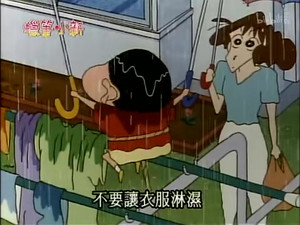 クレヨンしんちゃん 1. évad Ep.432 432. epizód