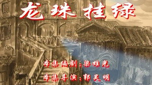 七十二家房客 2. évad Ep.32 32. epizód