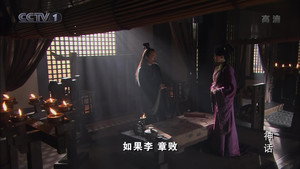 神话 1. évad Ep.44 44. epizód