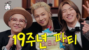집대성 3. évad Ep.32 32. epizód