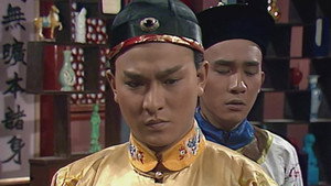 鹿鼎記 (數碼修復版) 1. évad Ep.11 11. epizód
