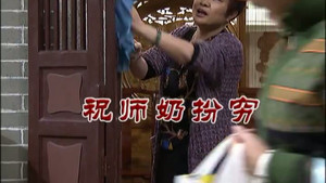 外来媳妇本地郎 7. évad Ep.2923 2923. epizód