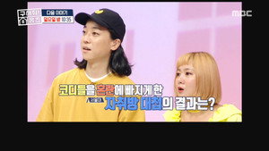 구해줘! 홈즈 1. évad Ep.16 16. epizód