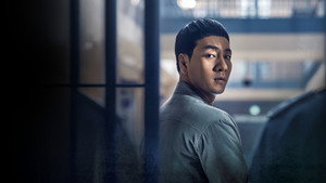 Prison Playbook kép