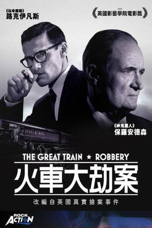 The Great Train Robbery poszter