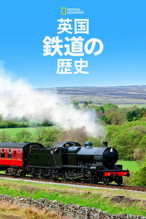 Riding Britain's Railways poszter