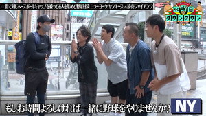 水曜日のダウンタウン 10. évad Ep.31 31. epizód