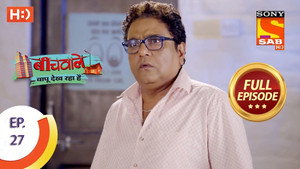 Beechwale Bapu Dekh Raha Hai 1. évad Ep.27 27. epizód