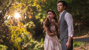 สกุณาซ่อนรัก kép