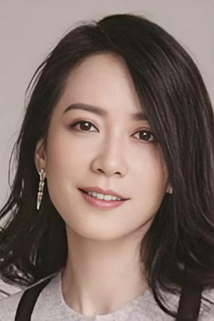 俞飞鸿 profil kép